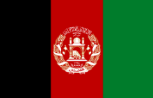 Afghanistan Flag